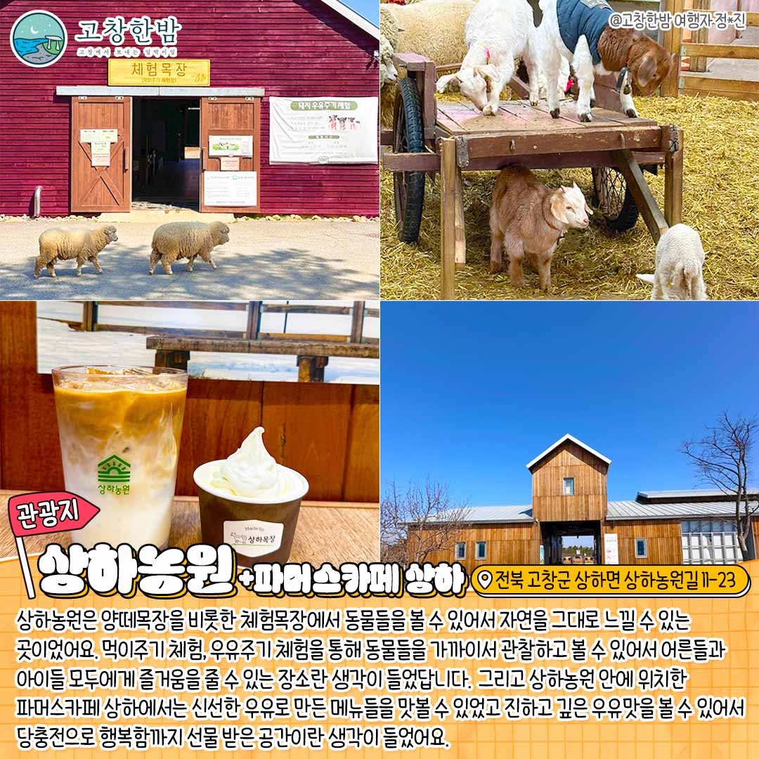 너랑 나랑 봄여행 _5