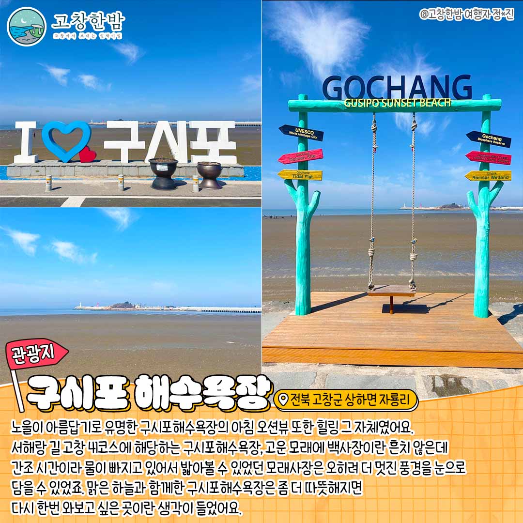 너랑 나랑 봄여행 _7