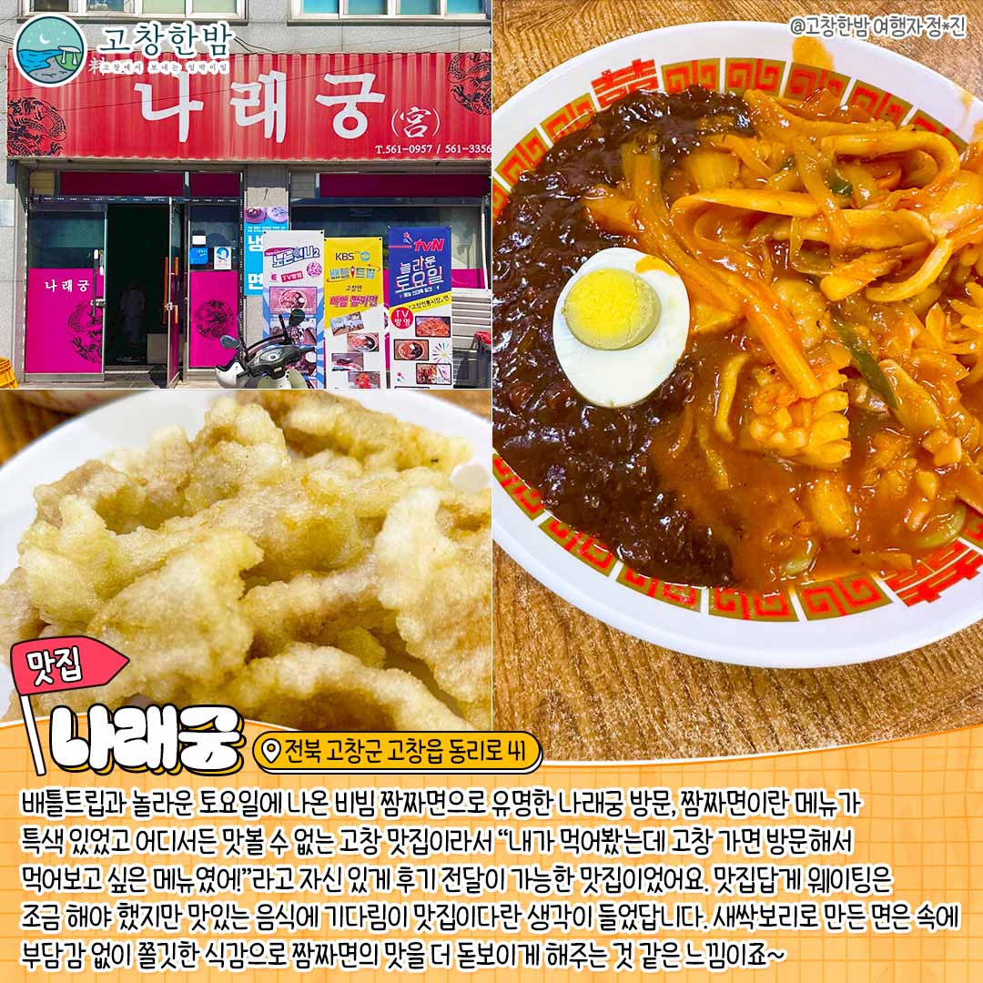 너랑 나랑 봄여행 _8