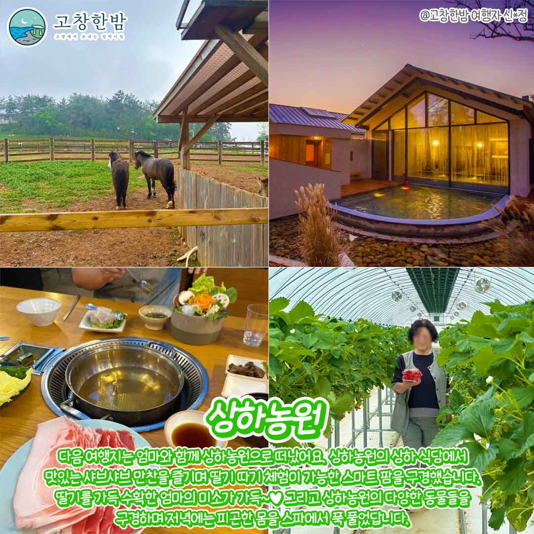 엄마! 나랑 단둘이 여행 갈래?_5