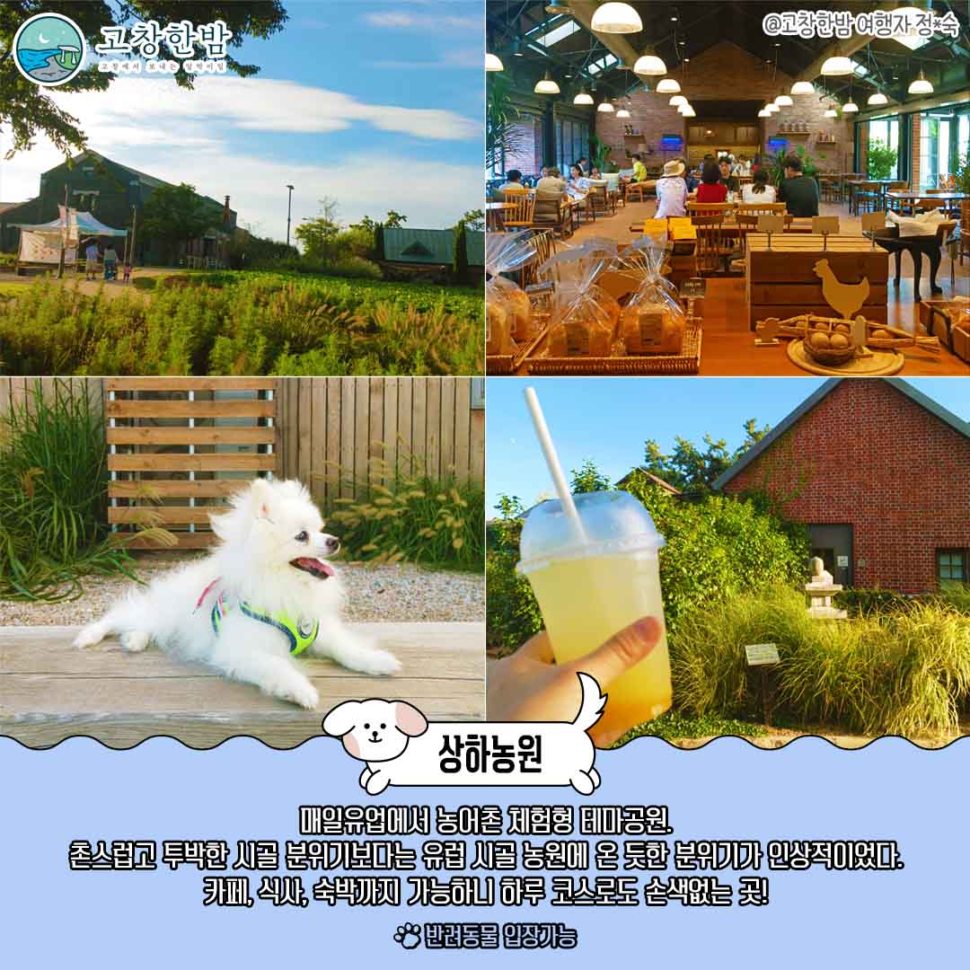 미리 추석여행_7