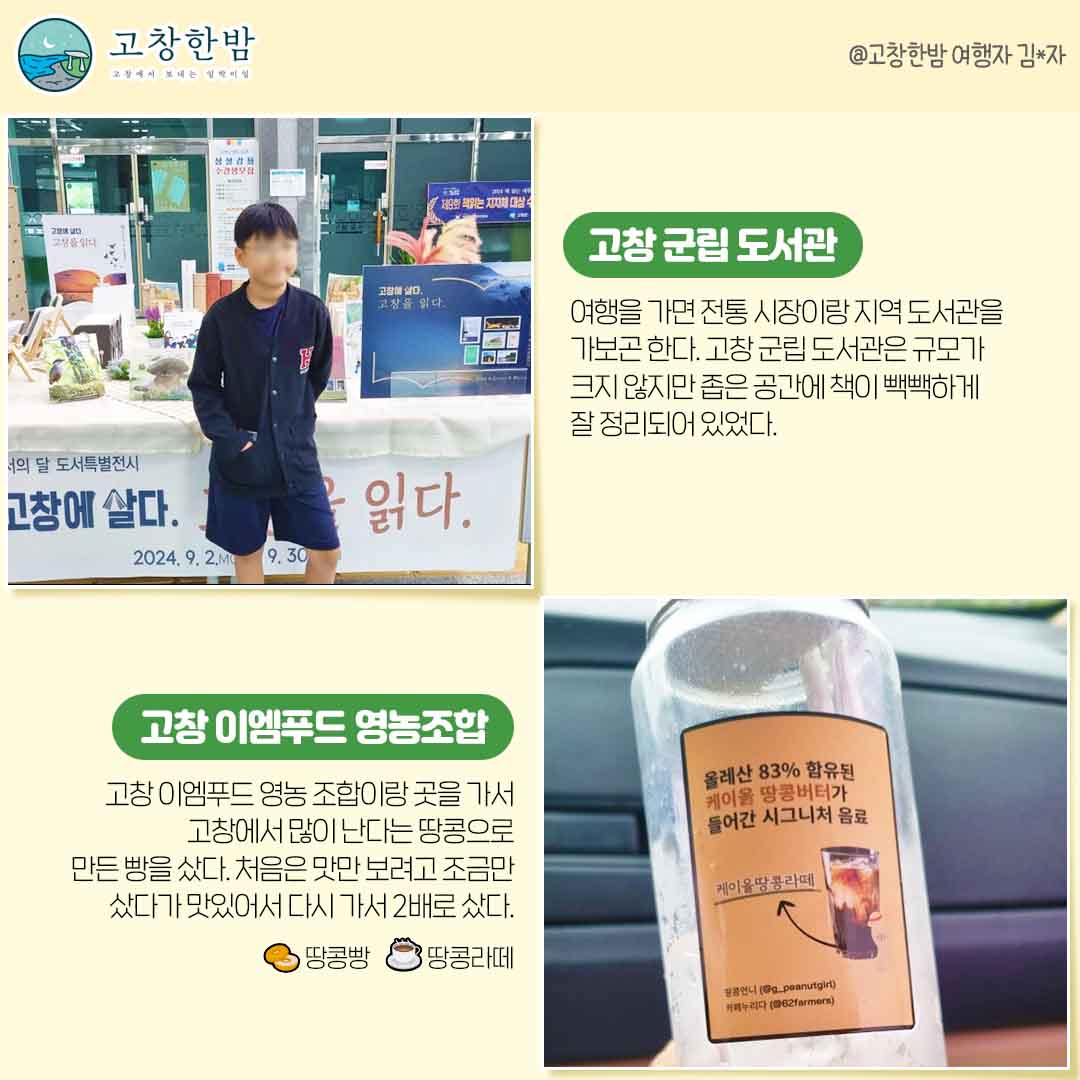 신선한 가을날 가족여행지_6