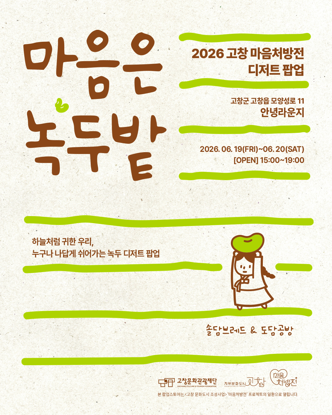 1781656887876_KakaoTalk_20260617_093415252.jpg