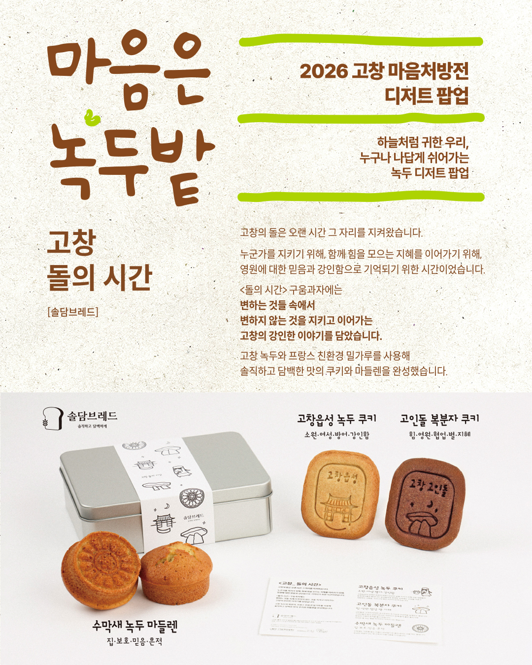 1781656890543_KakaoTalk_20260617_093415252_01.jpg