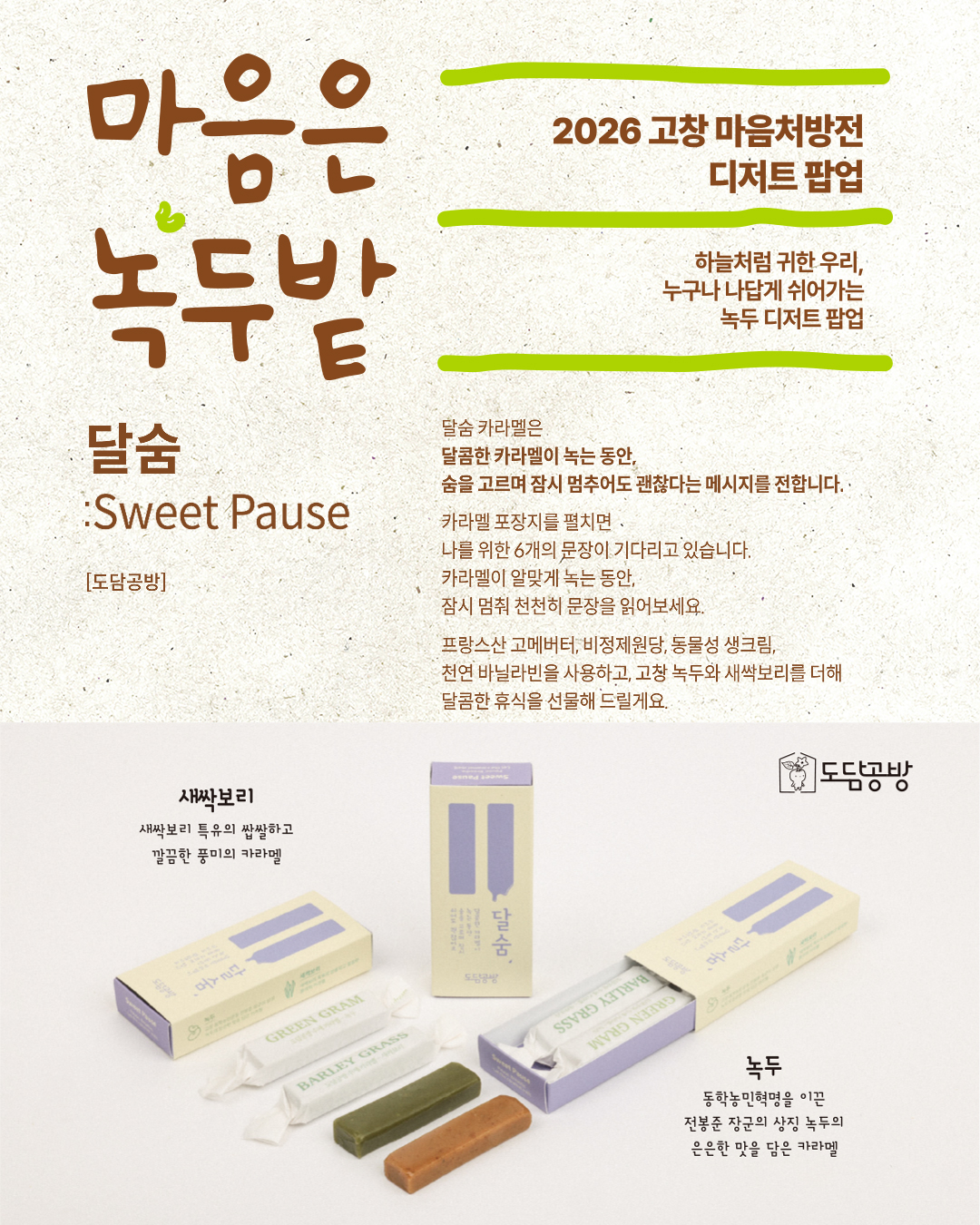 1781656894948_KakaoTalk_20260617_093415252_02.jpg