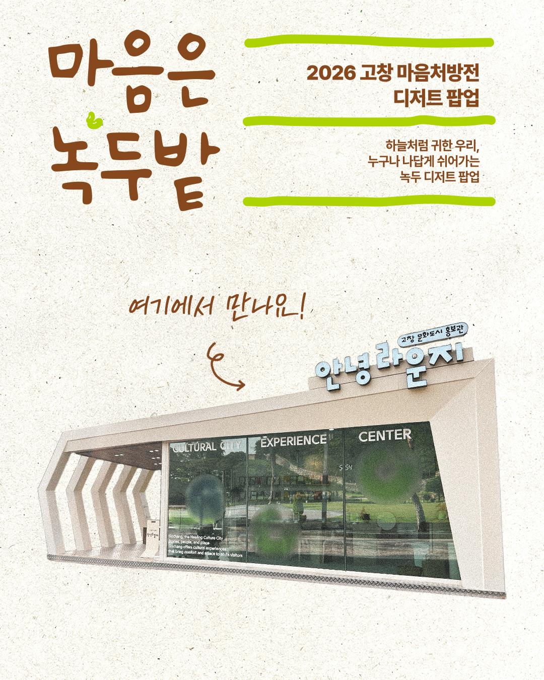 1781656897808_KakaoTalk_20260617_093415252_03.jpg