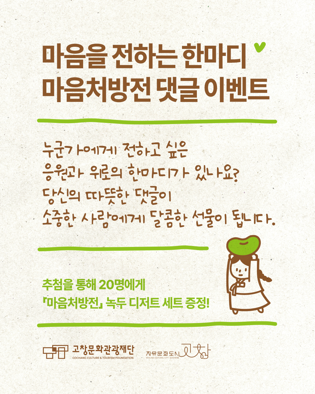 1786343668083_KakaoTalk_20260810_151537855.png