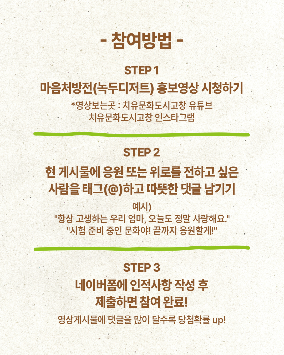 1786343670711_KakaoTalk_20260810_151537855_01.png